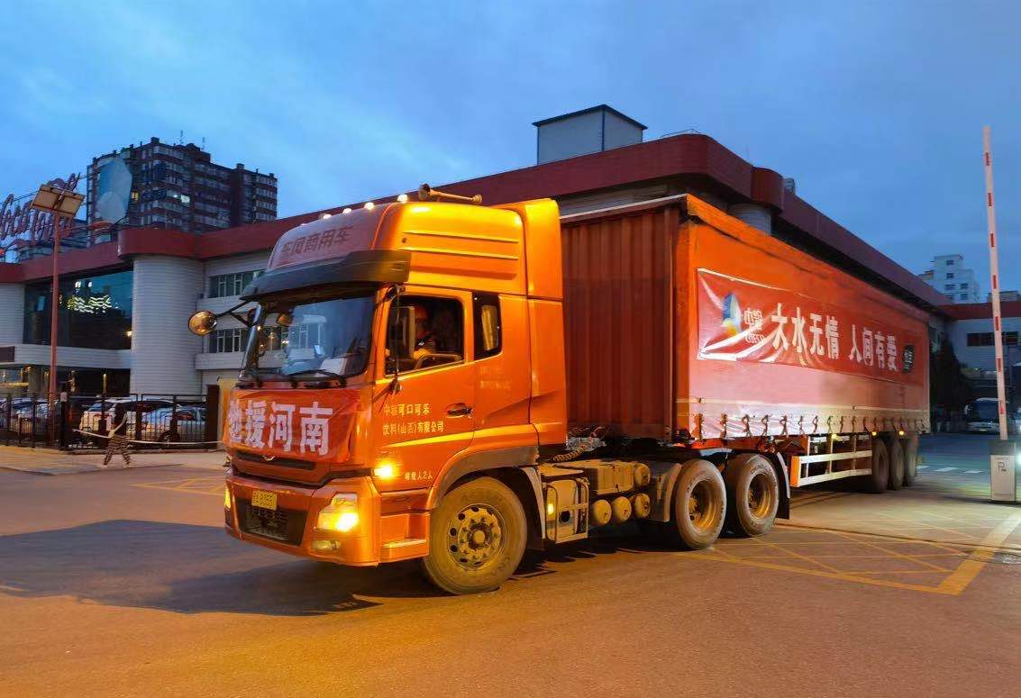 金沙(61665·JS认证)娱场城-Macau Store