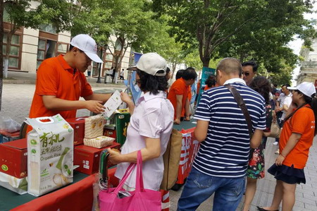 金沙(61665·JS认证)娱场城-Macau Store