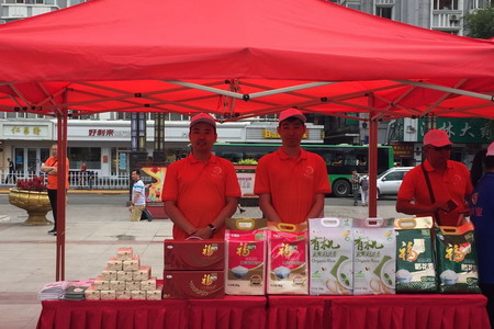 金沙(61665·JS认证)娱场城-Macau Store