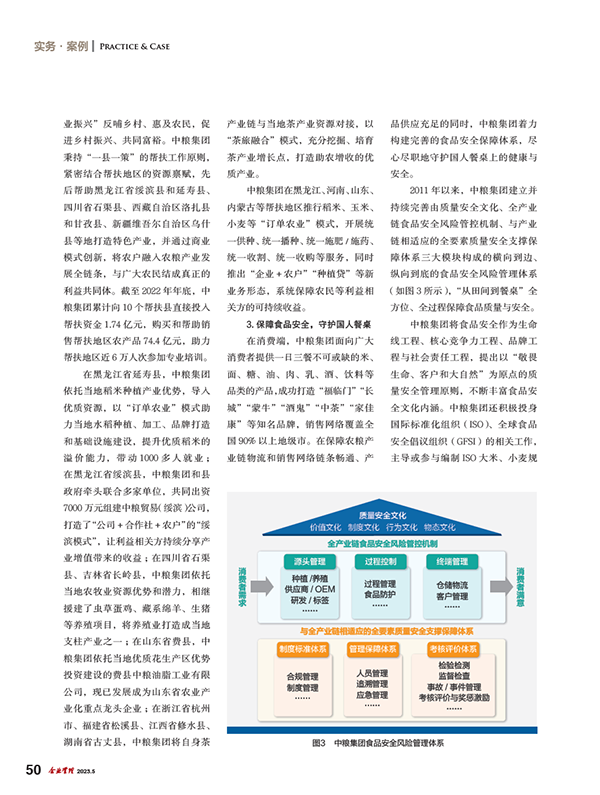 金沙(61665·JS认证)娱场城-Macau Store